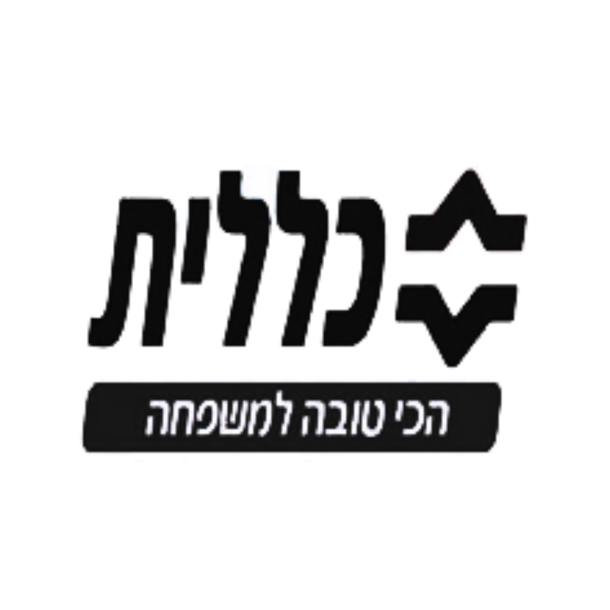 כללית