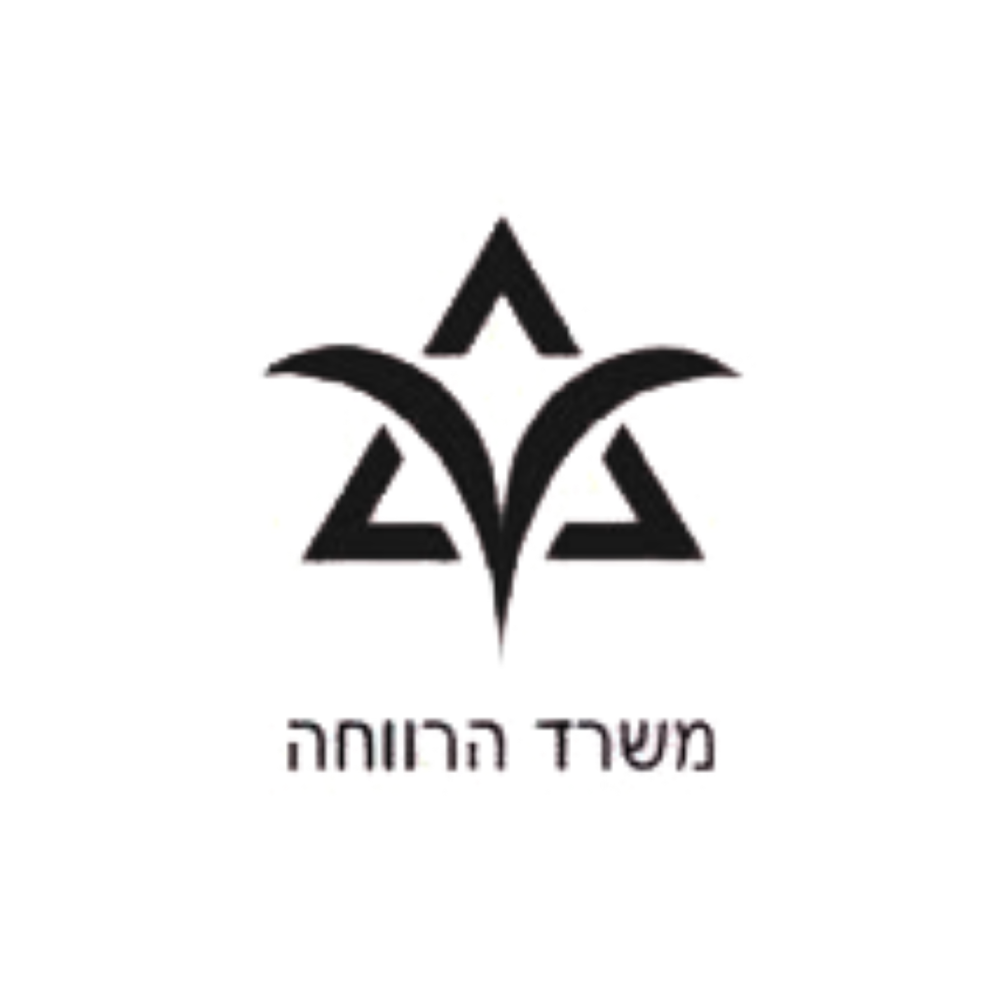 משרד הרווחה